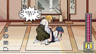 Hentai Game - Kendo Lewd Training - So, I Decided to Start a Kendo Dojo ~Secret NTR~ Somehow, I Decided to Start a Kendo Hall ~ Secret NTR