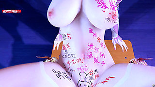 Deep Throat Animated and Dangerous - 3D Animation Hentai