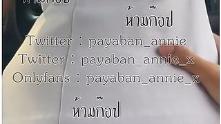Nurse Thai [payaban Annie] Wยาบาลขuขยมควยwชายใuรถสดทายuำแตกเตมถงยาง ววธรรมชาตสดๆ