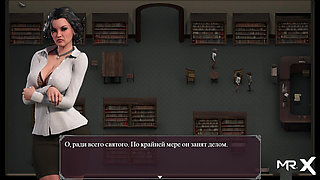 Lust Epidemic: getting closer to the goal #7
