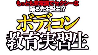 Old man forcing young asian girl to fuck