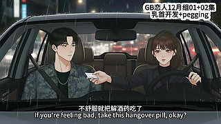 The love of older female attackers