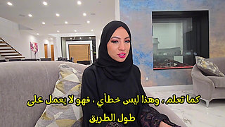 Episode 1 the Hijabi Bride