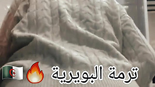 The return of Yousra, the whore of Bouira