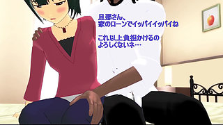 Cheating Wife (part 1)