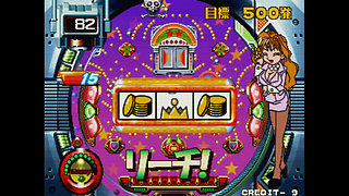 Pachinko Sexy - Reaction Part 1