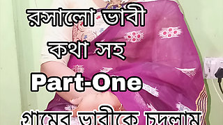 Bangladeshi desi hot bhabhi in devar homemade amature romantic moment part one