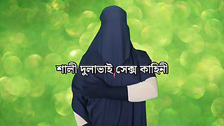 I had sex with the man next door