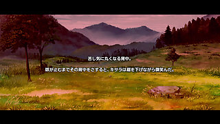 Kisara of the flower basket, excerpt of the erotic scene live commentary The whole story is on ci-en